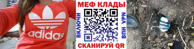 Мефедрон 4 MMC  Нефтеюганск 